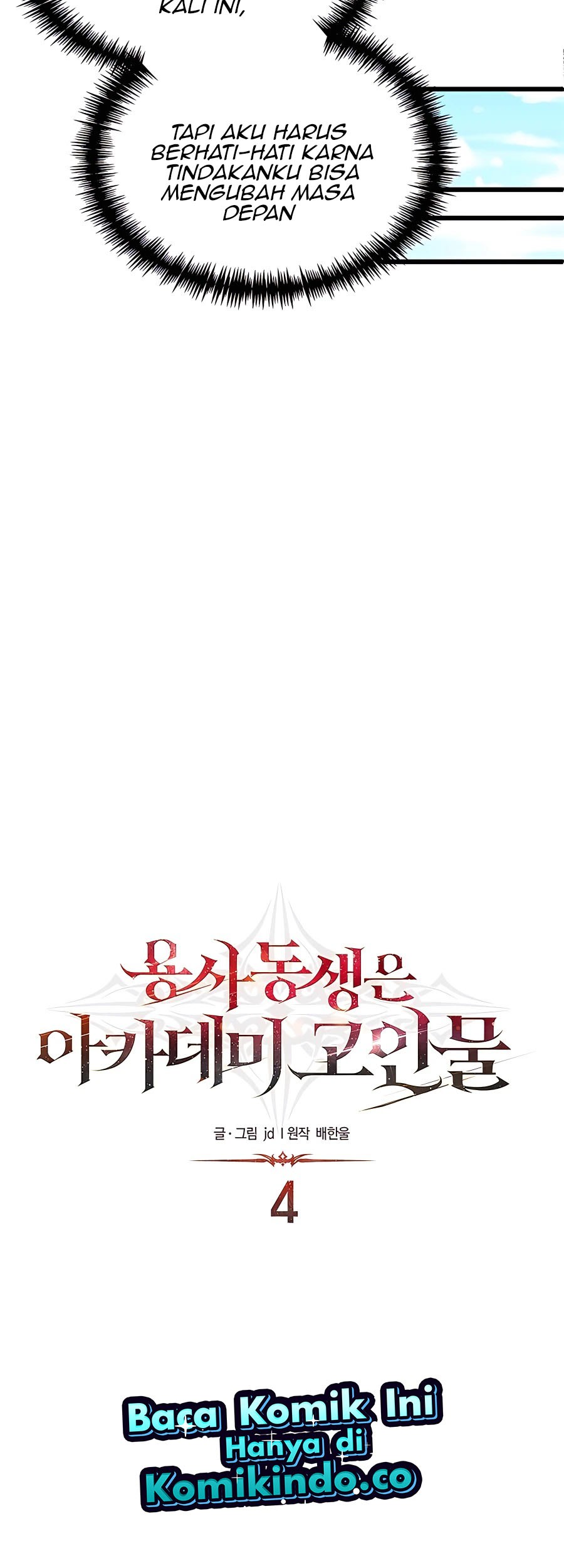 The Little Brother Is the Academy’s Hotshot Chapter 04 Gambar 11