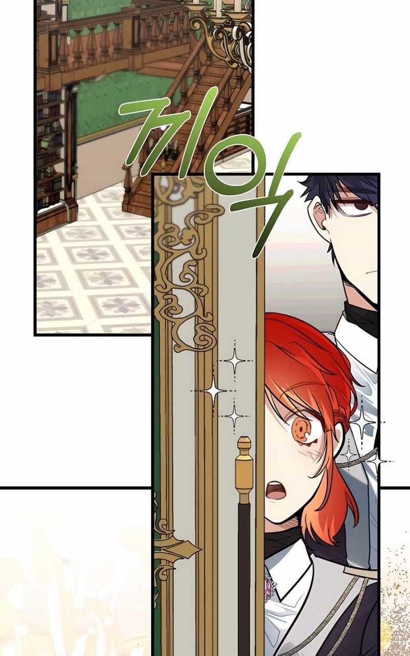 The Little Brother Is the Academy’s Hotshot Chapter 02 Gambar 22