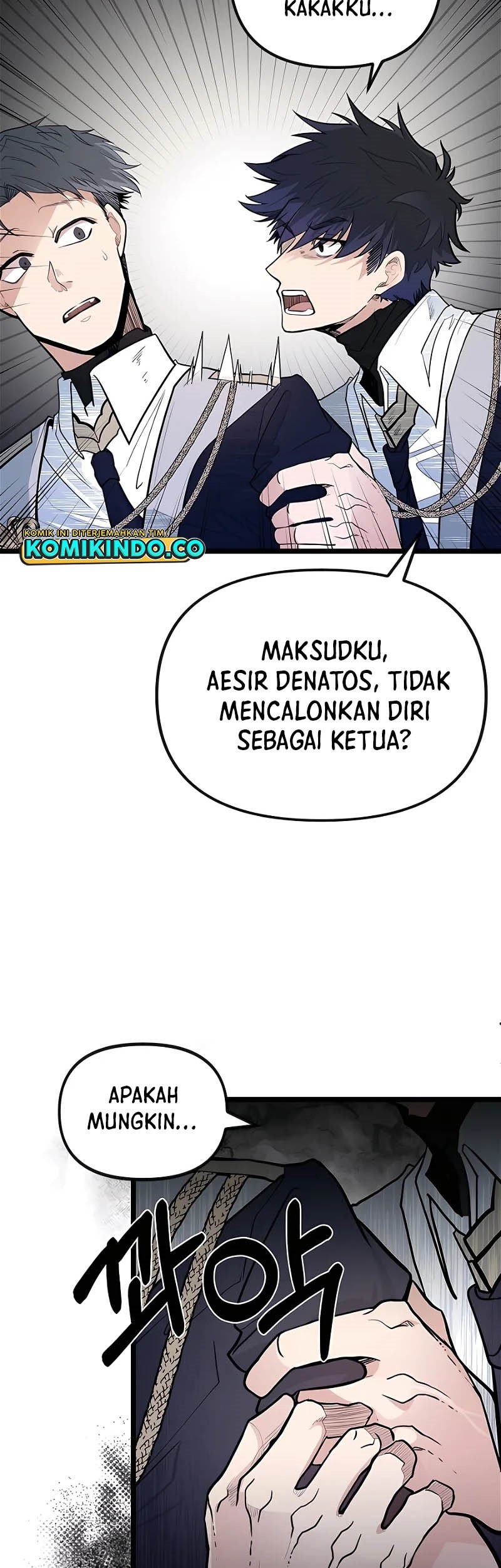 The Little Brother Is the Academy’s Hotshot Chapter 01 Gambar 75