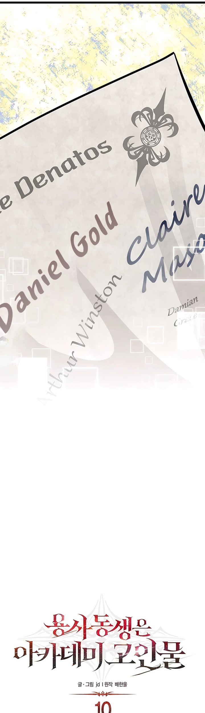 The Little Brother Is the Academy’s Hotshot Chapter 10 Gambar 17