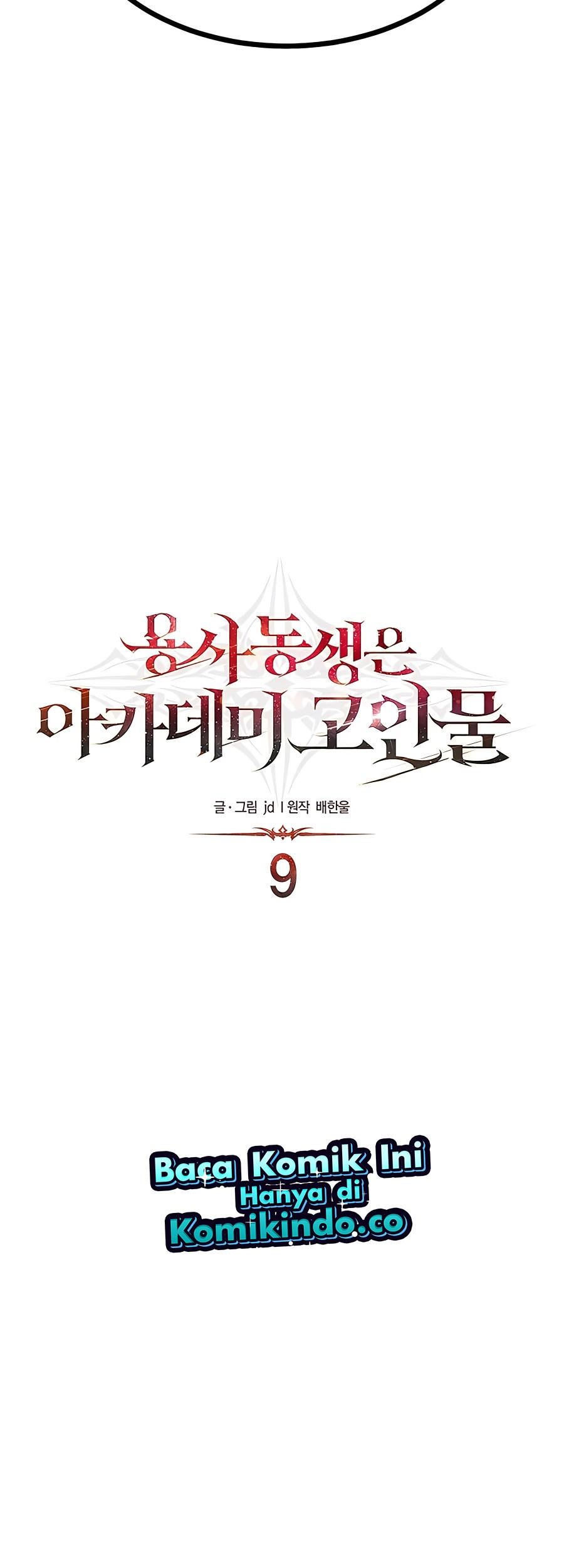 The Little Brother Is the Academy’s Hotshot Chapter 09 Gambar 8