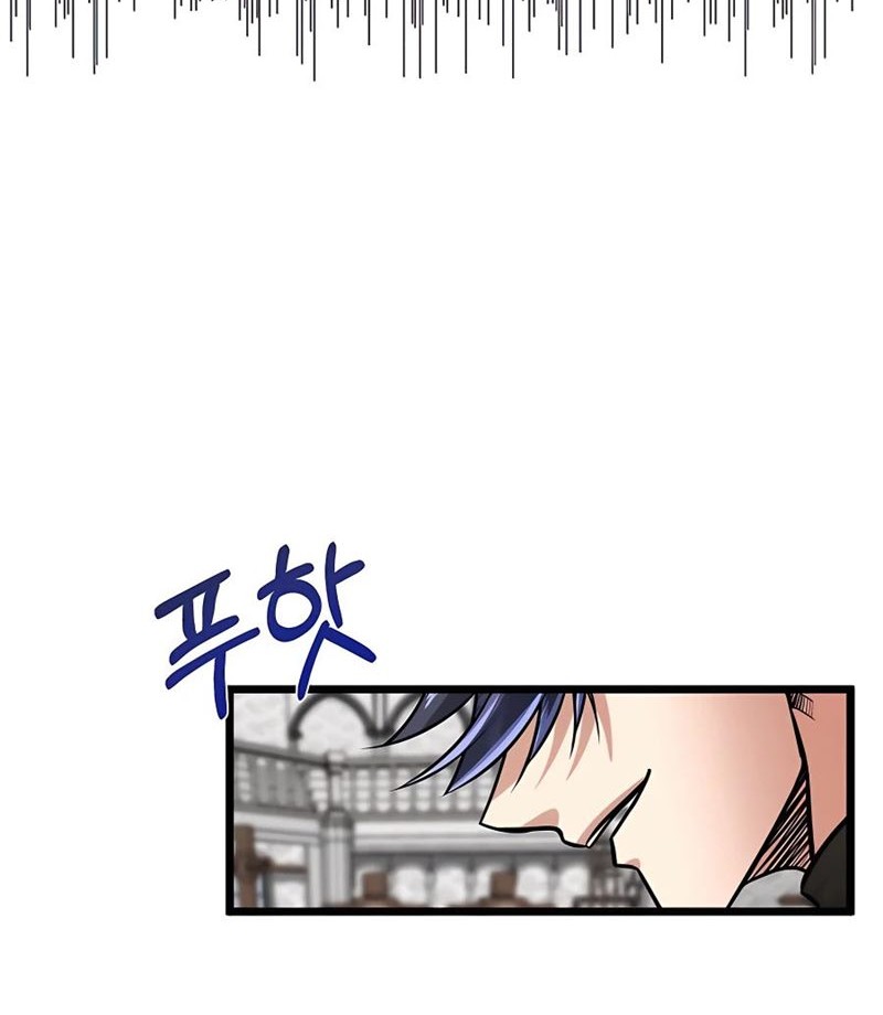 The Little Brother Is the Academy’s Hotshot Chapter 08 Gambar 50