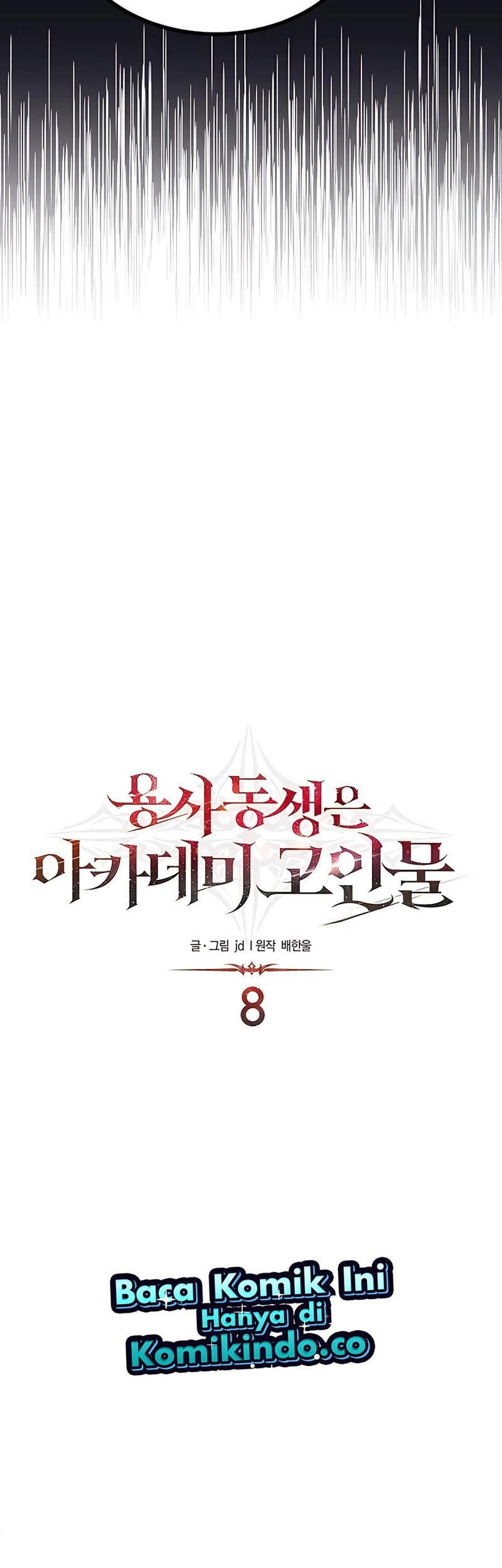 The Little Brother Is the Academy’s Hotshot Chapter 08 Gambar 11