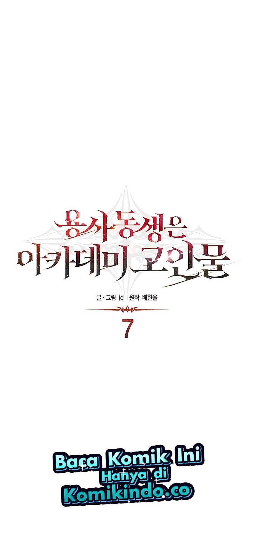 The Little Brother Is the Academy’s Hotshot Chapter 07 Gambar 6