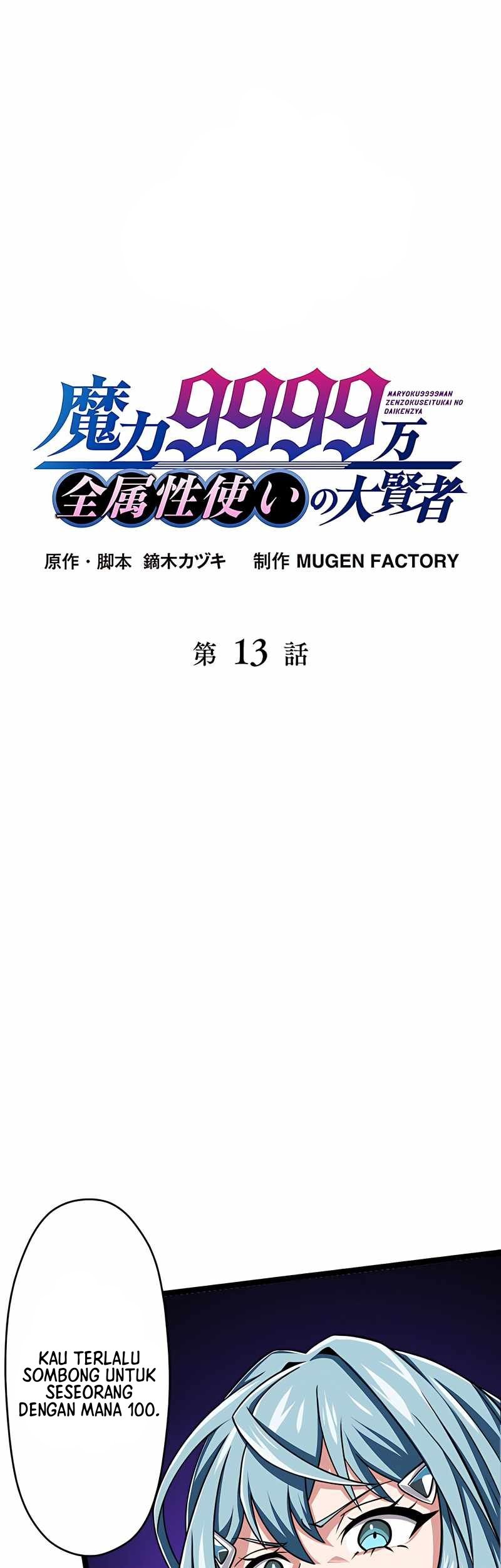 Manga Magic Level 99990000 All-Attribute Great Sage Chapter 13 gambar nomor 2