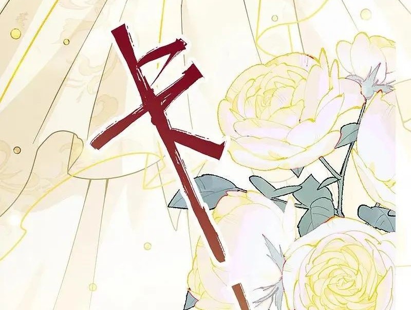 She Is Coming, Please Get Down! Chapter 322 Gambar 18