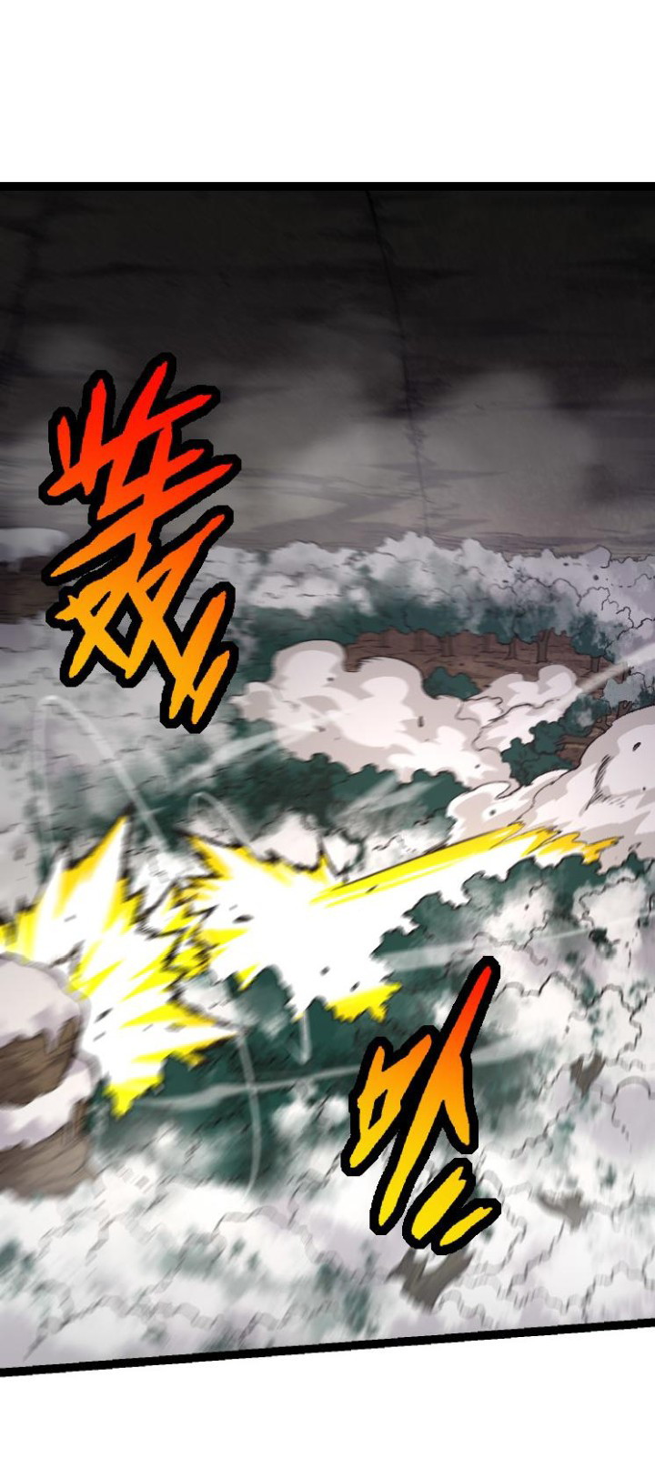 Evolution Begins With A Big Tree Chapter 26 Gambar 27