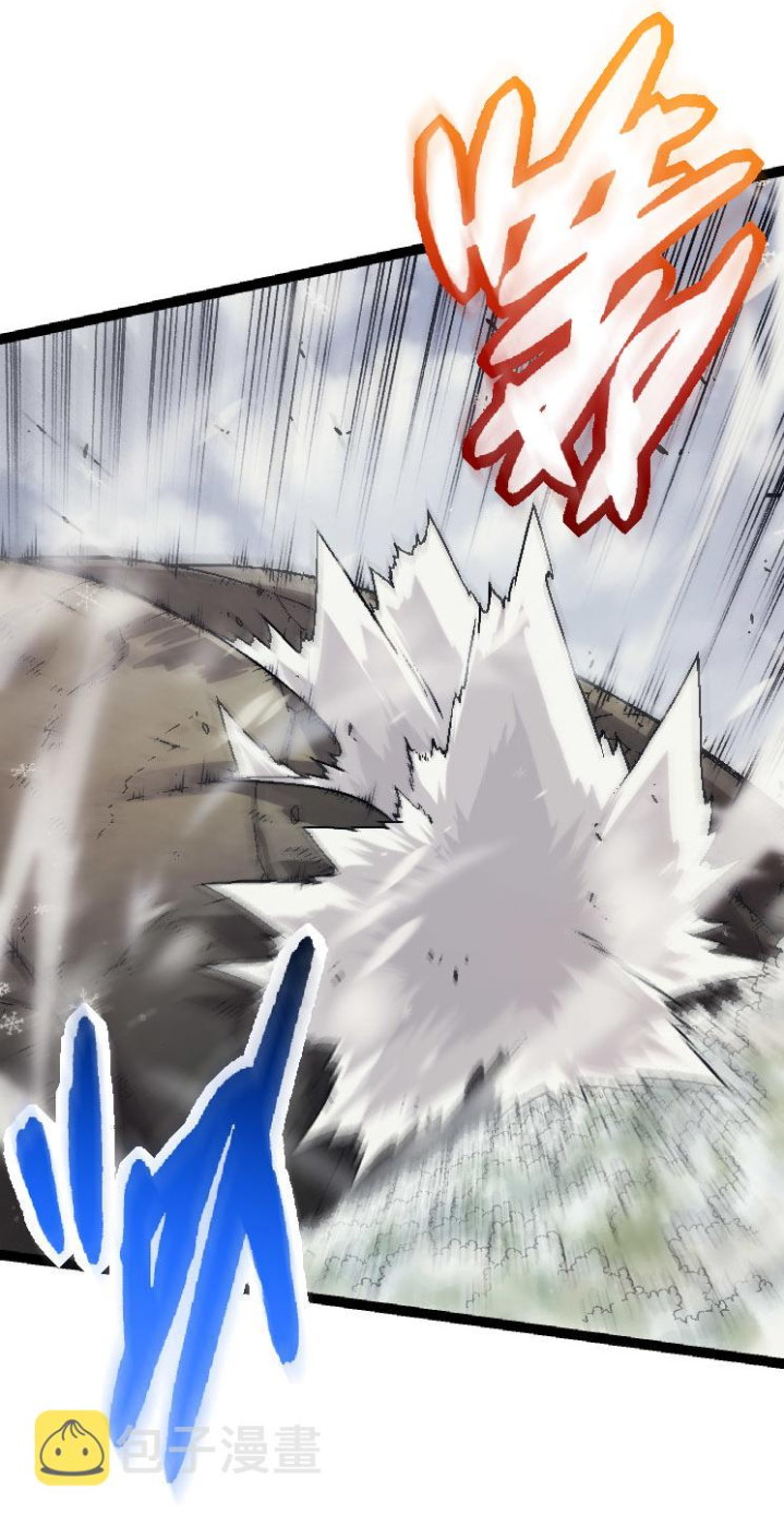 Evolution Begins With A Big Tree Chapter 26 Gambar 43