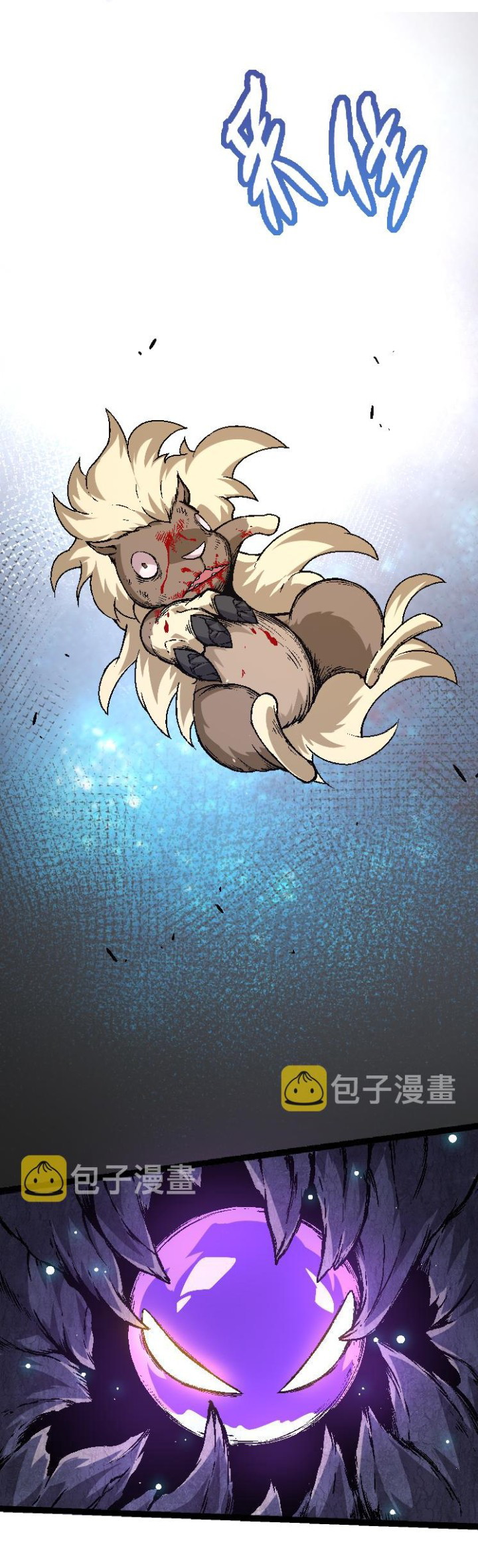 Evolution Begins With A Big Tree Chapter 26 Gambar 44