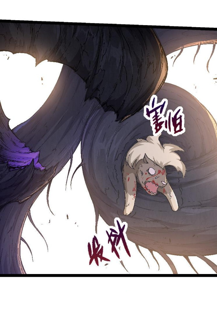 Evolution Begins With A Big Tree Chapter 26 Gambar 46