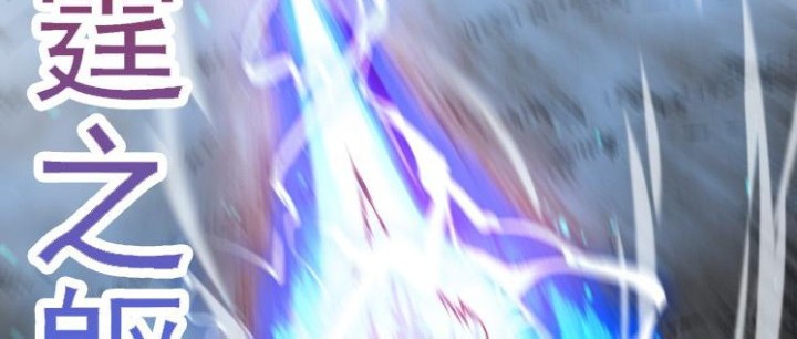 Evolution Begins With A Big Tree Chapter 26 Gambar 7