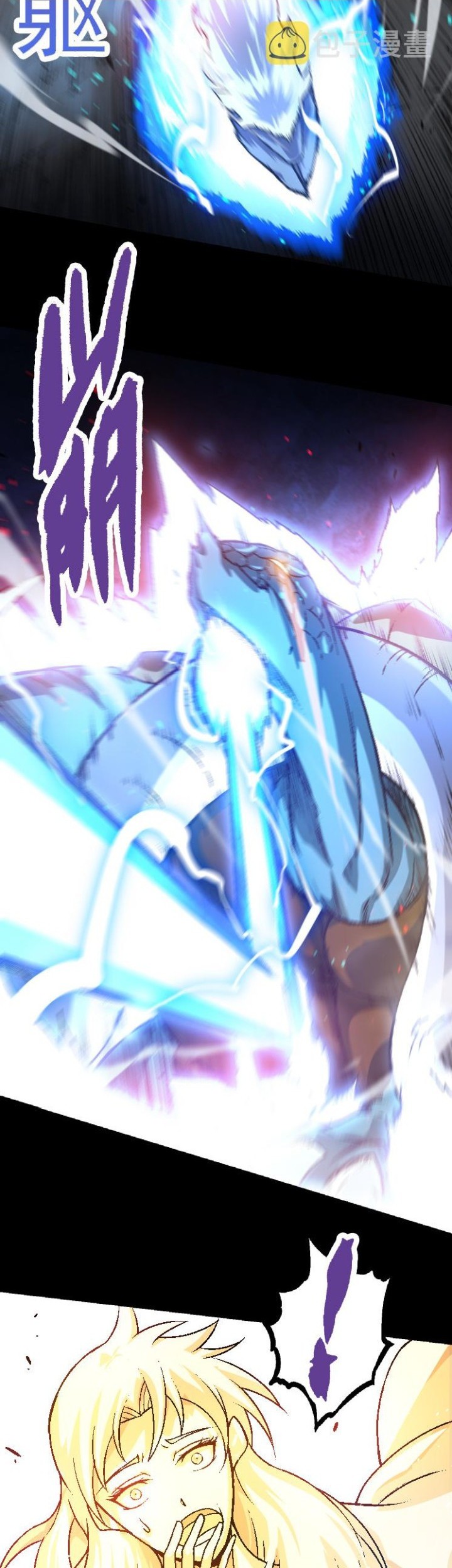 Evolution Begins With A Big Tree Chapter 26 Gambar 8