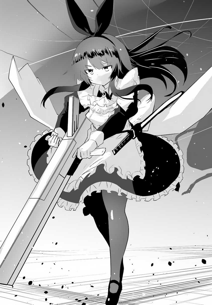 Magi Craft Meister Chapter 49 Gambar 28