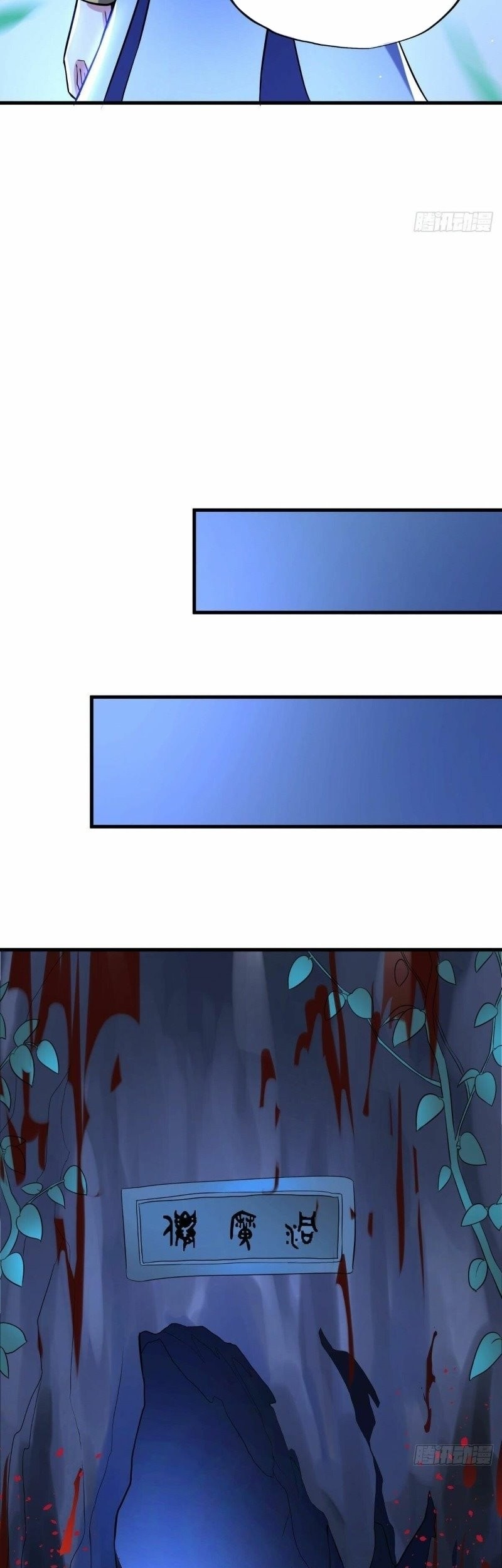 Peerless Soul Chapter 426 Gambar 5