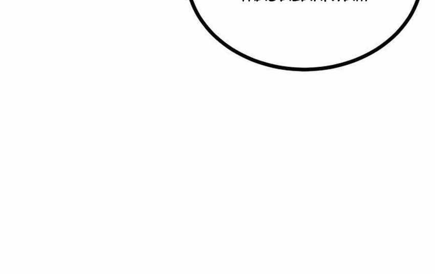 The Little Brother Is the Academy’s Hotshot Chapter 21 Gambar 28