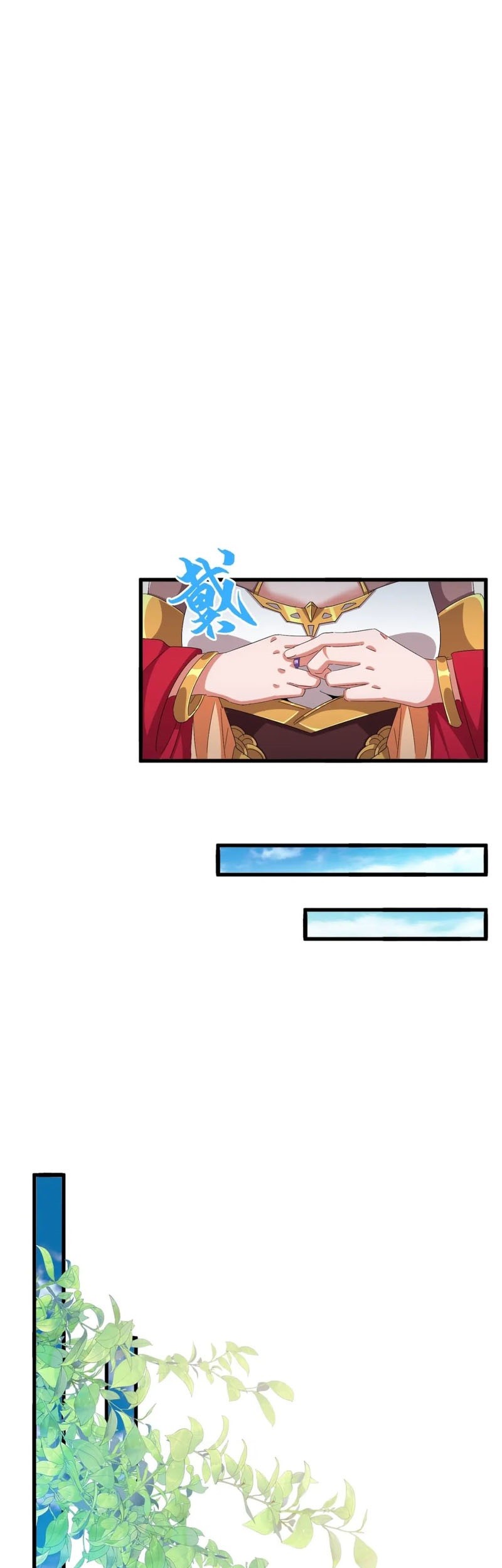 Magic Emperor Chapter 371 Gambar 11