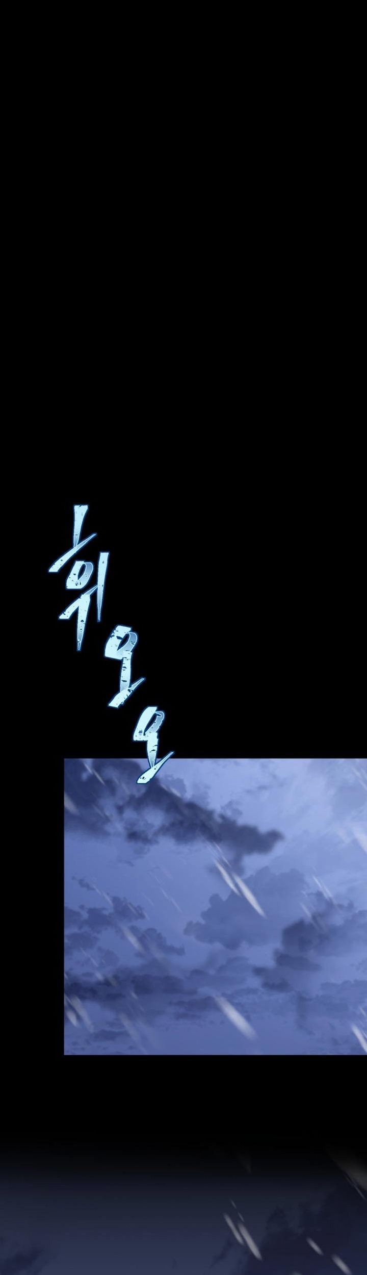 Manhwa Heavenly Inquisition Sword Chapter 40 gambar nomor 2