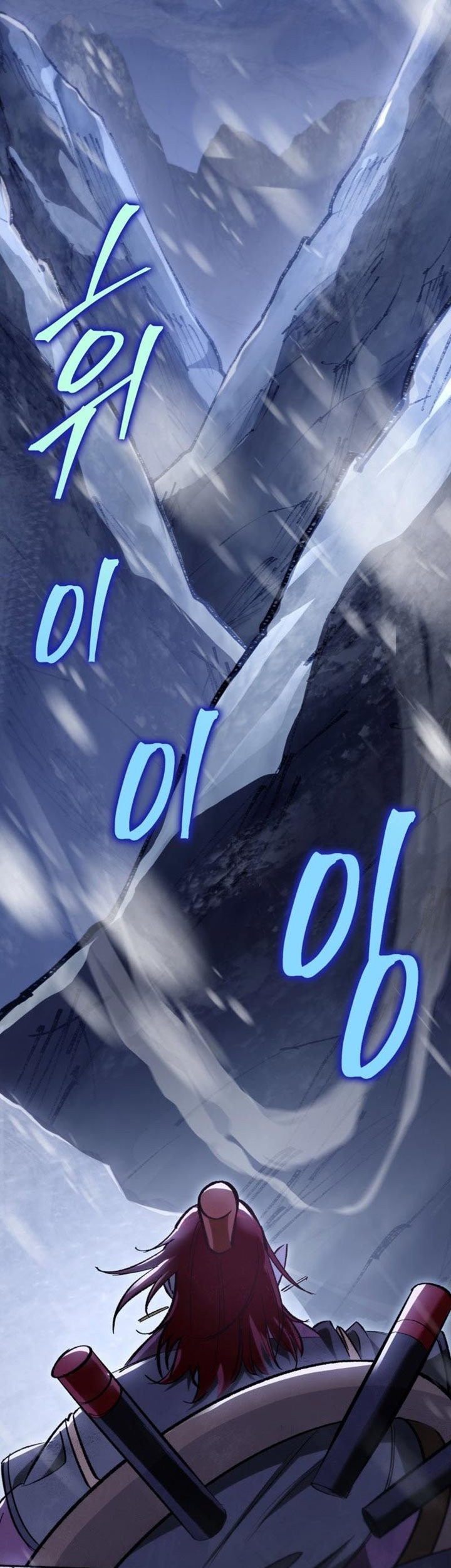 Heavenly Inquisition Sword Chapter 40 Gambar 4