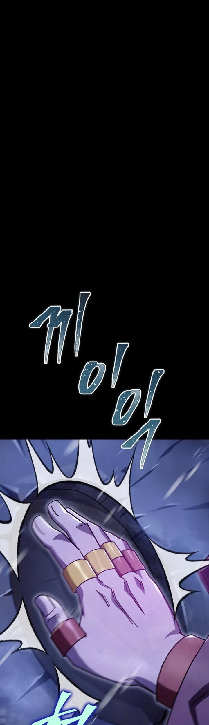 Heavenly Inquisition Sword Chapter 40 Gambar 6