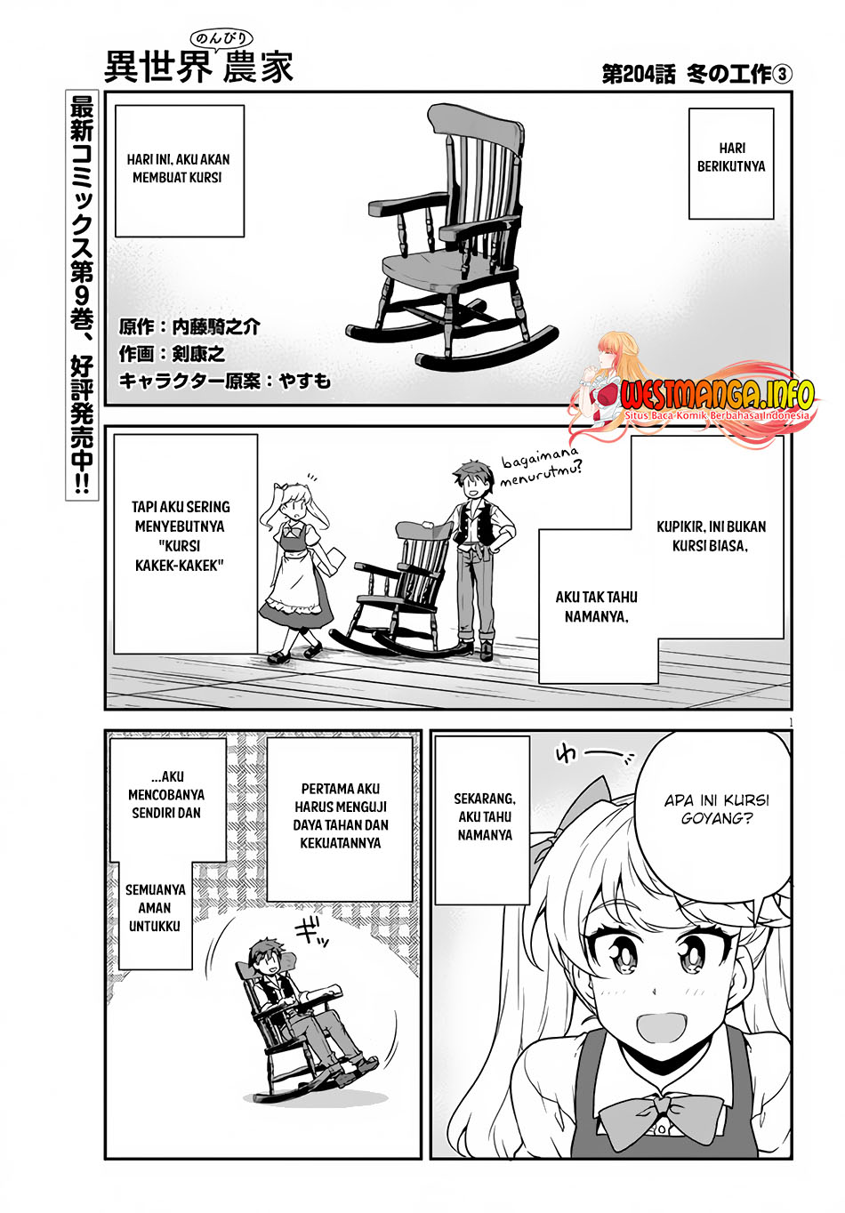 Manga Isekai Nonbiri Nouka Chapter 204 gambar nomor 2