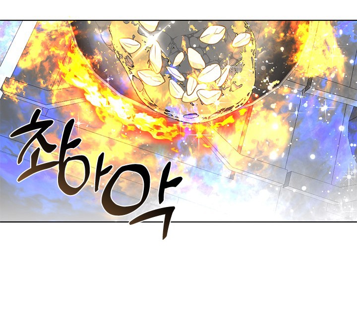 Underworld Restaurant Chapter 02 Gambar 51