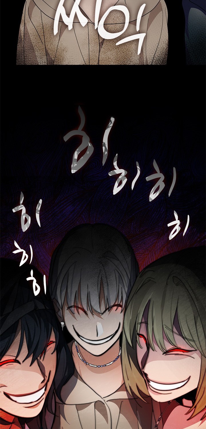 Underworld Restaurant Chapter 02 Gambar 57