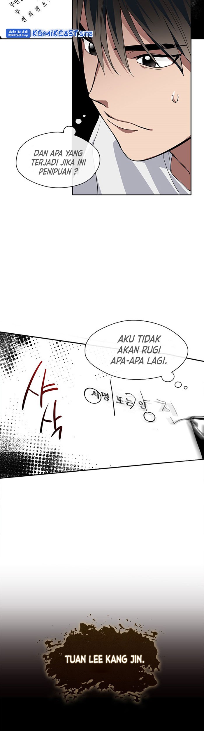 Underworld Restaurant Chapter 01 Gambar 53