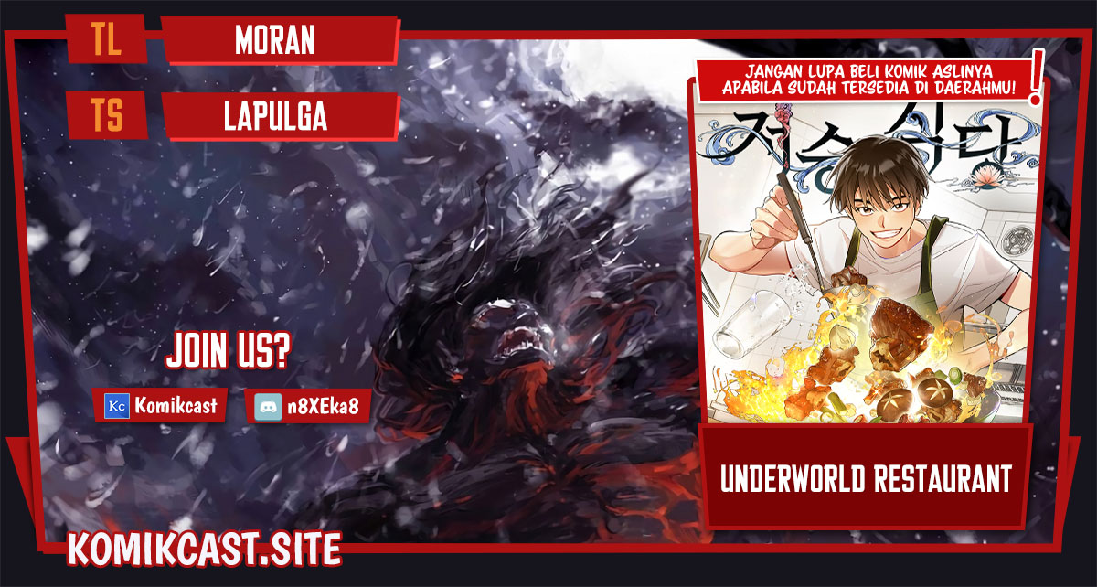 Komik Underworld Restaurant Chapter 00.1 gambar nomor 1
