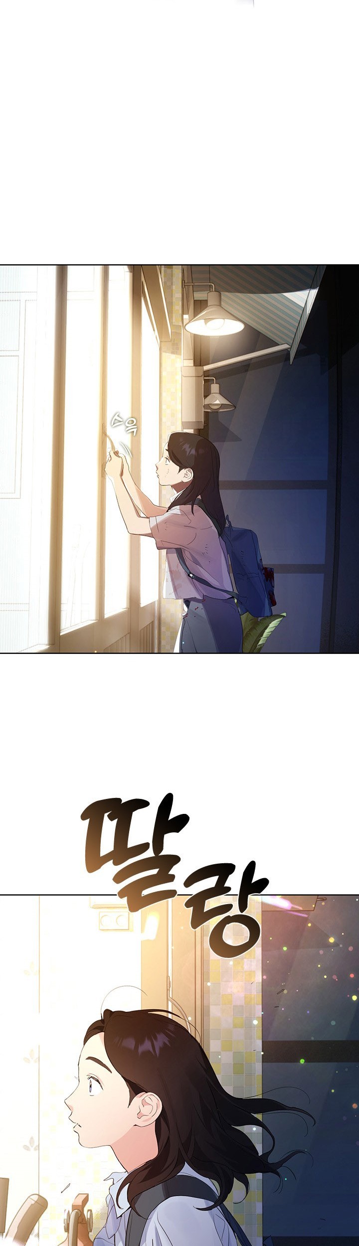 Underworld Restaurant Chapter 00.1 Gambar 16