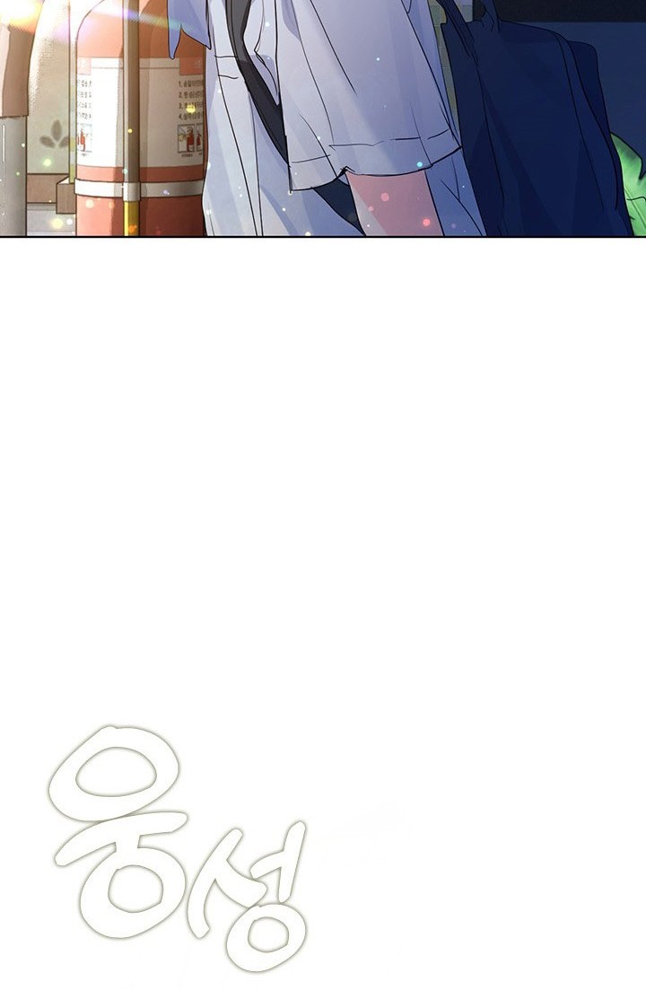 Underworld Restaurant Chapter 00.1 Gambar 17