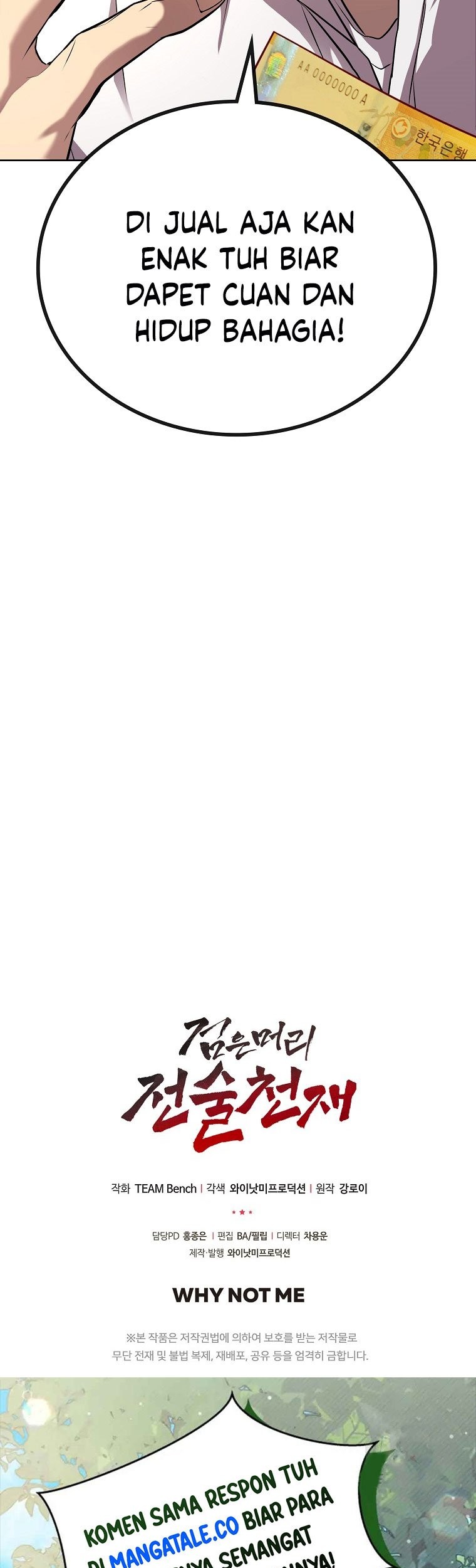 Dark Haired Tactical Genius Chapter 03 Gambar 71