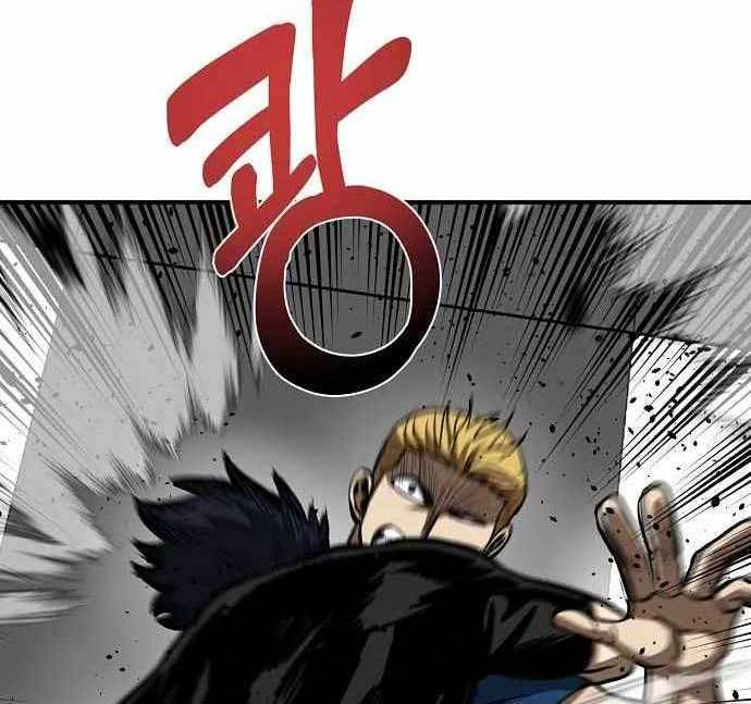 King MMA Chapter 40 Gambar 27