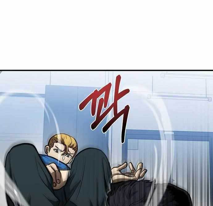 King MMA Chapter 40 Gambar 43