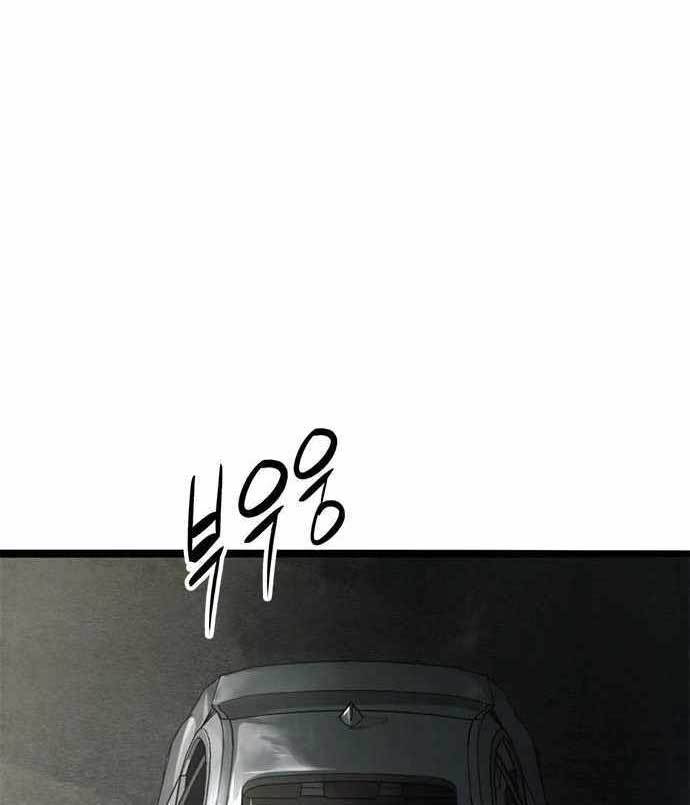 Death Row Boy Chapter 38 Gambar 119