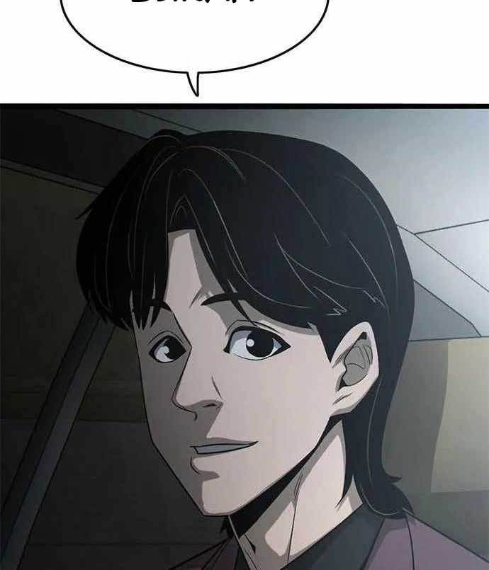 Death Row Boy Chapter 38 Gambar 131