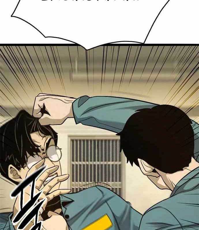 Death Row Boy Chapter 38 Gambar 36