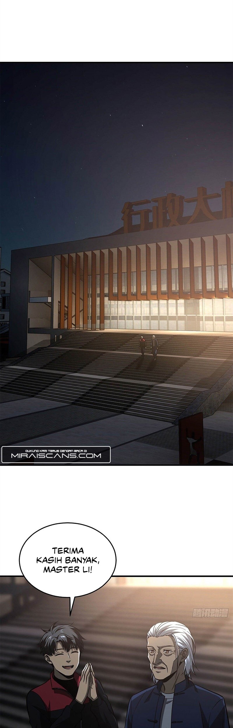 Manhua Global Gao Wu Chapter 108 gambar nomor 2