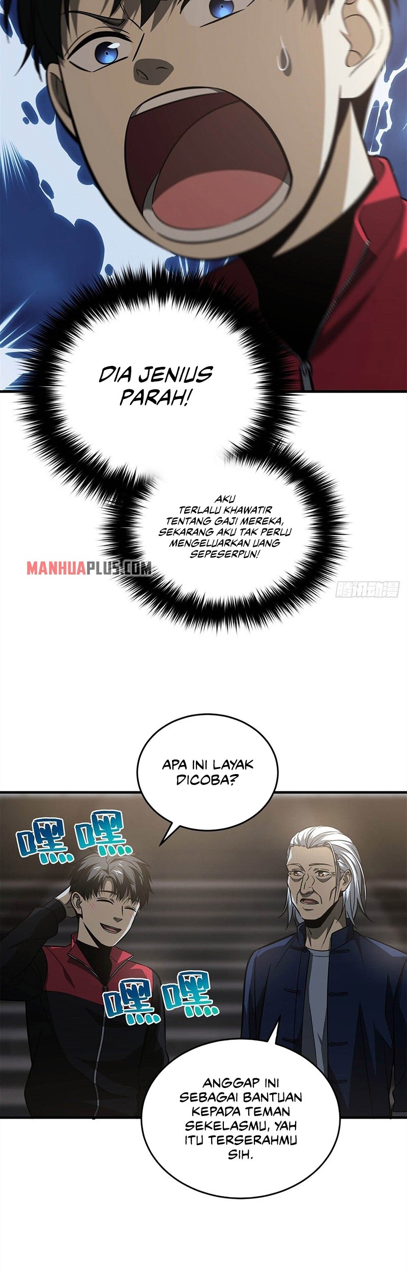 Global Gao Wu Chapter 108 Gambar 7