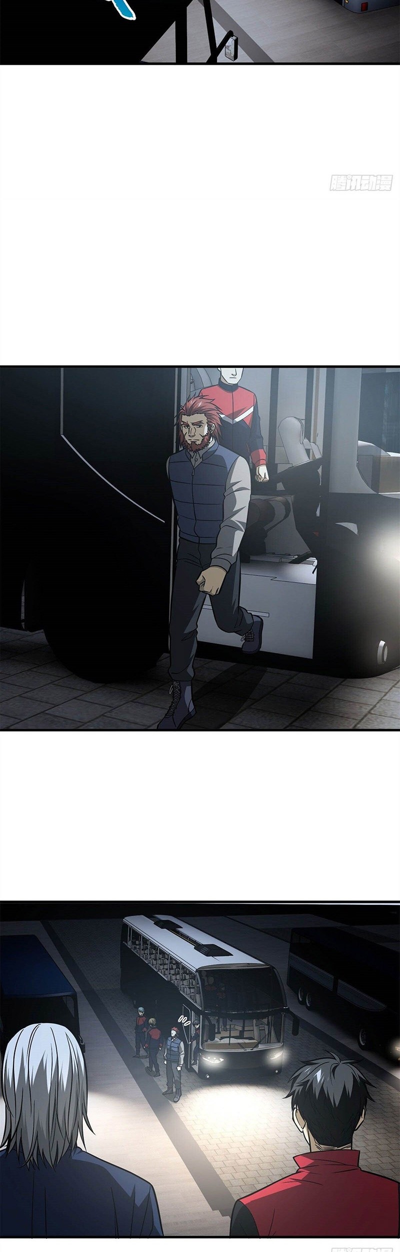 Global Gao Wu Chapter 108 Gambar 10