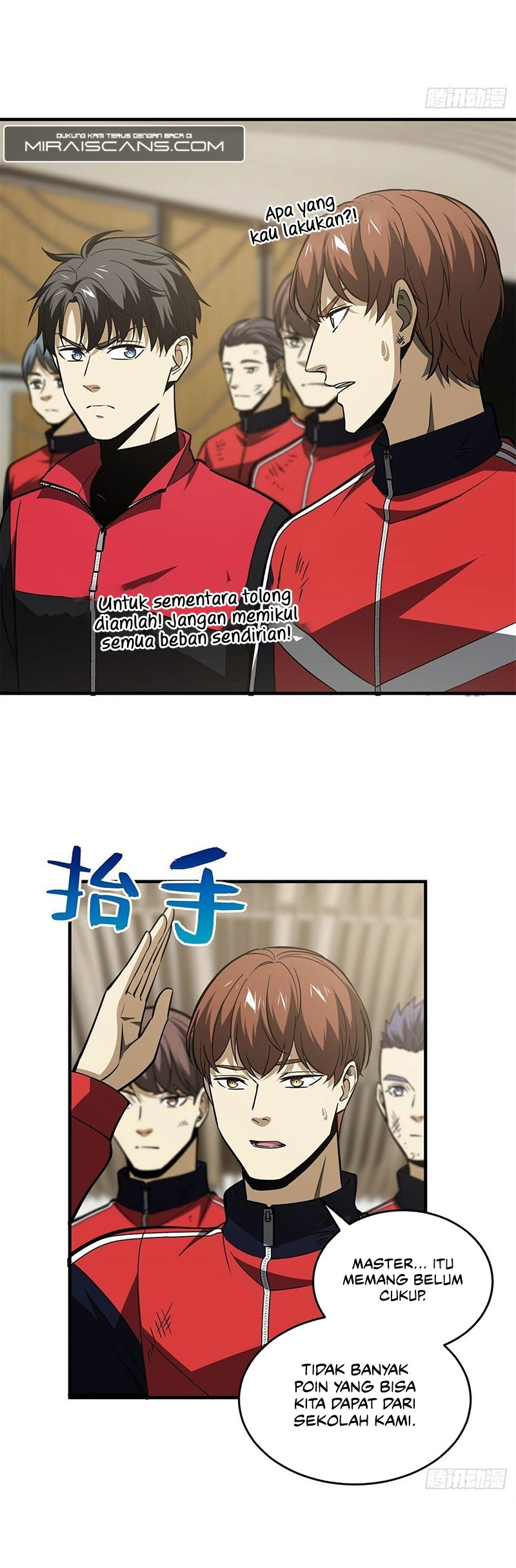 Global Gao Wu Chapter 108 Gambar 26