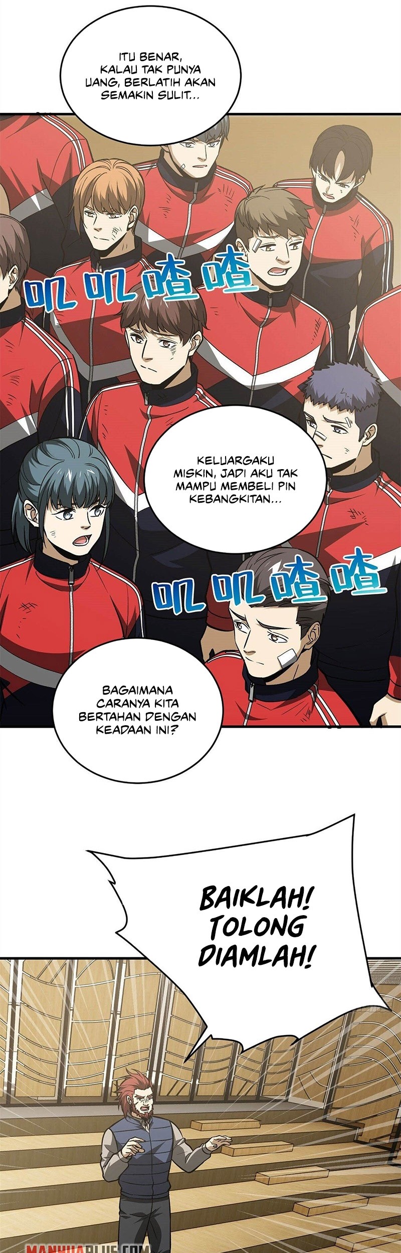 Global Gao Wu Chapter 108 Gambar 27