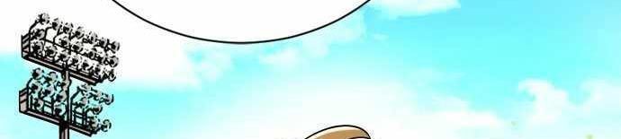 Build Up Chapter 83 Gambar 84