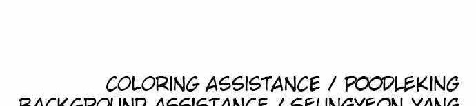 Build Up Chapter 83 Gambar 96