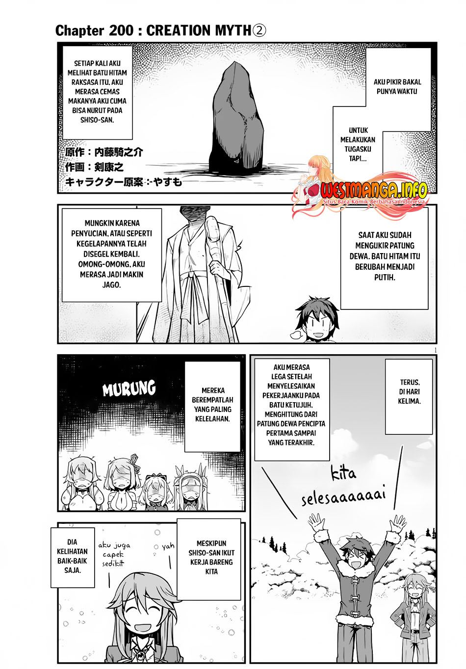 Isekai Nonbiri Nouka Chapter 200 Gambar 3