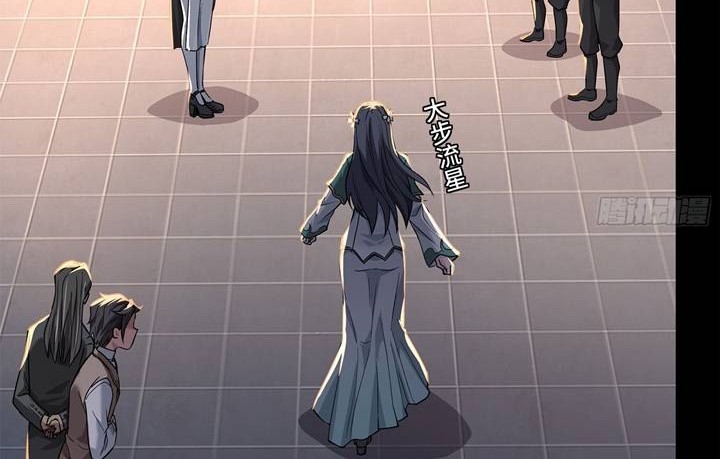 Legend of Star General Chapter 100 Gambar 28