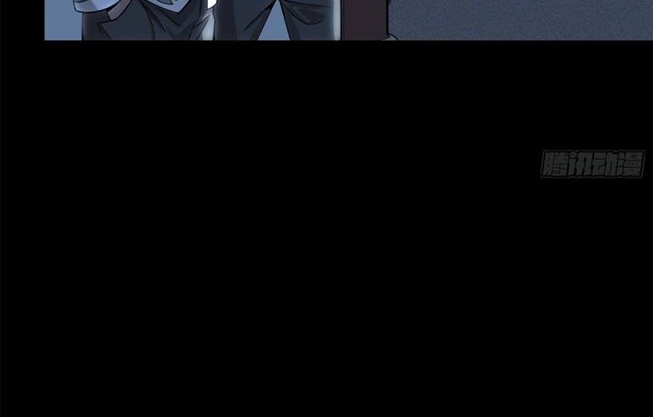 Legend of Star General Chapter 100 Gambar 38