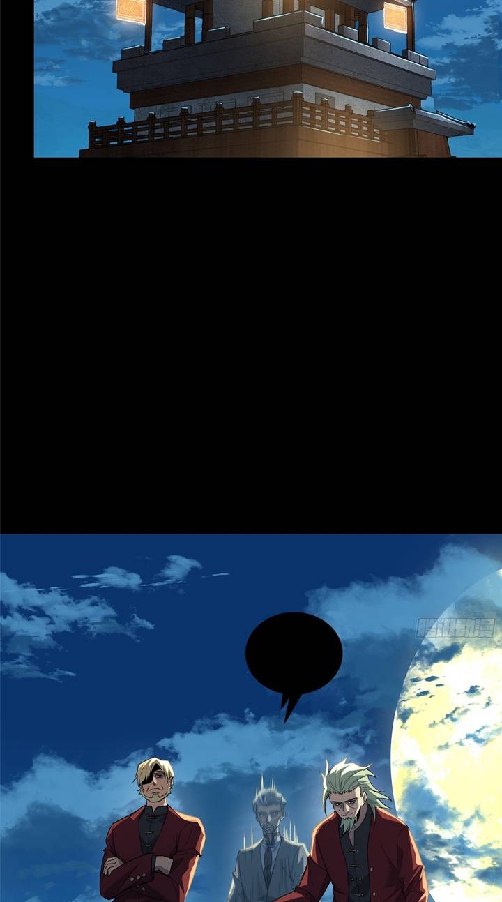 Legend of Star General Chapter 100 Gambar 66