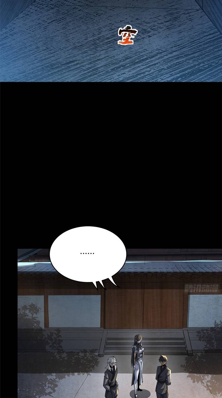 Legend of Star General Chapter 100 Gambar 63