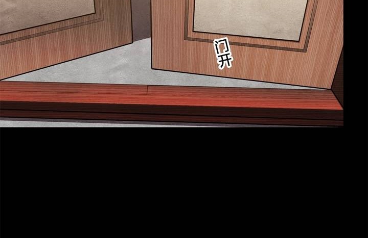 Legend of Star General Chapter 100 Gambar 12