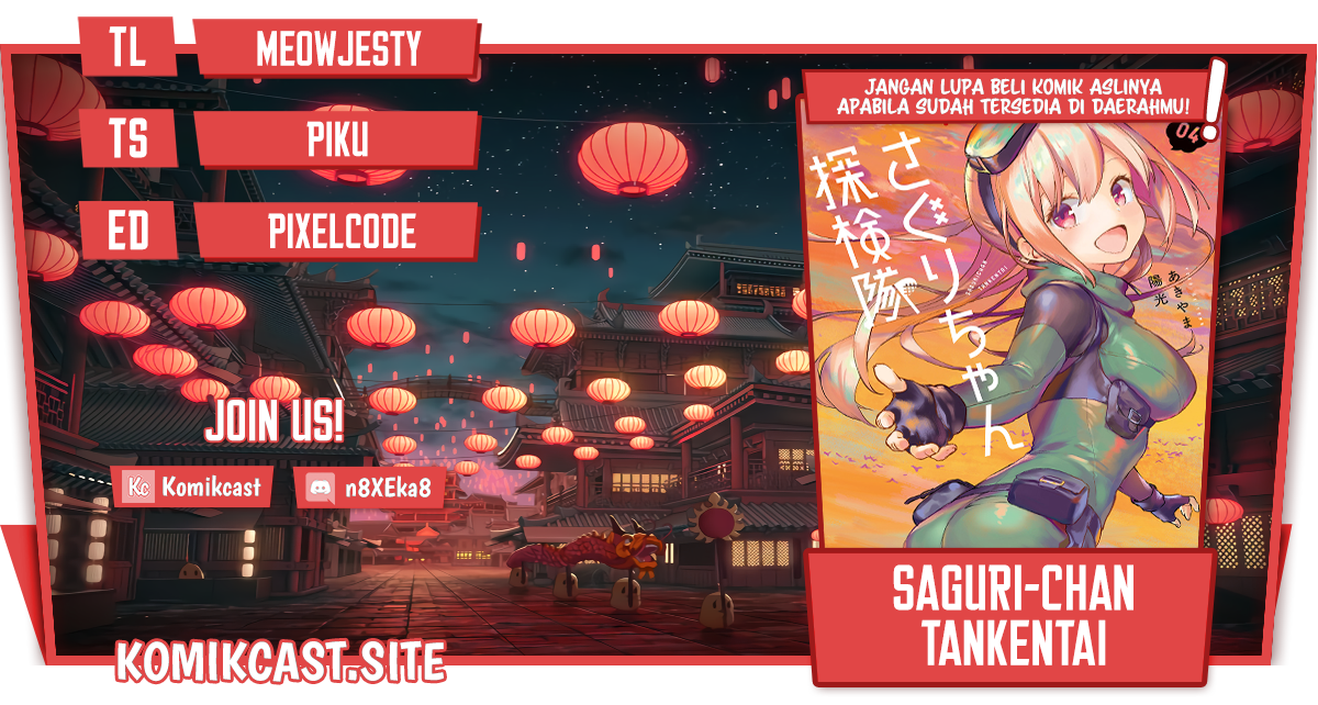 Komik Saguri-chan Tankentai Chapter 35.5 gambar nomor 1